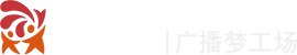 良友电台｜广播梦工场